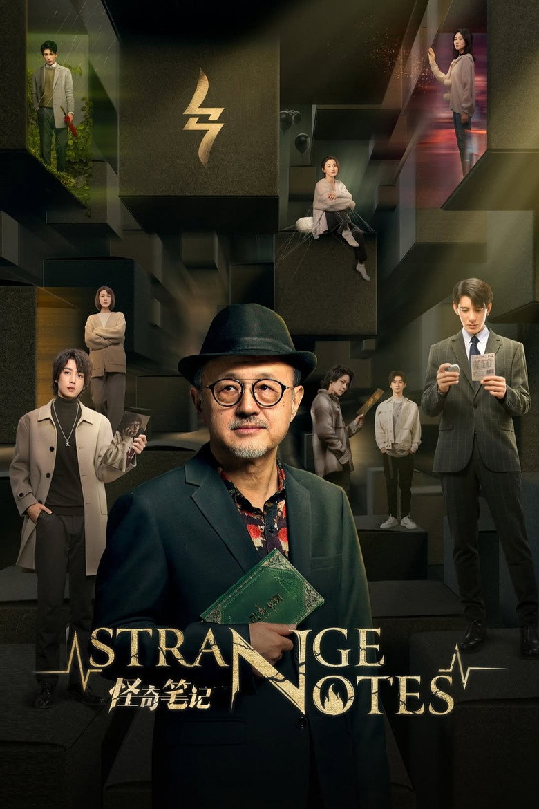 Poster 2