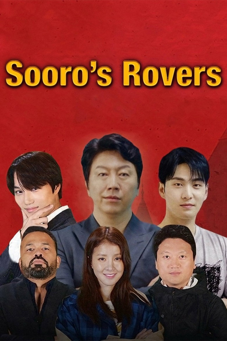Poster 2