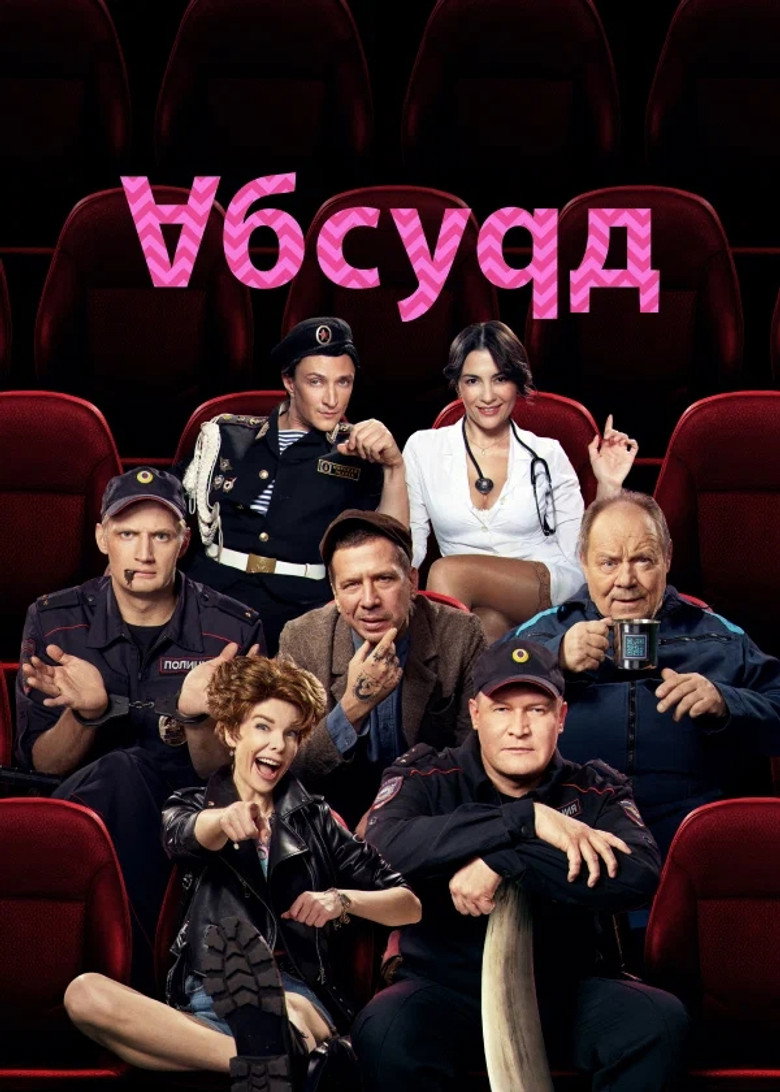 Season 1