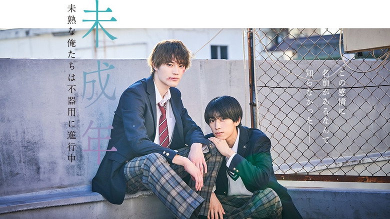 Scene 5