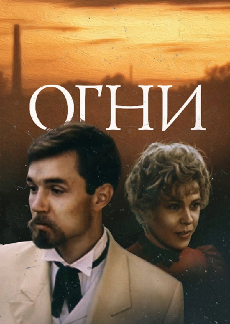 Poster 1