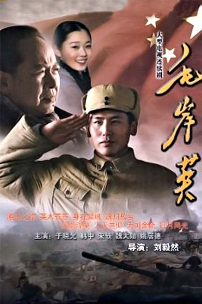 Poster 1