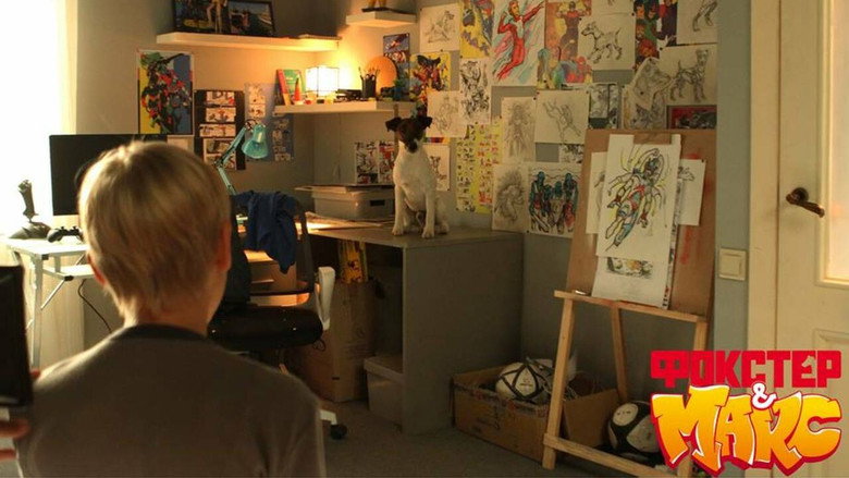 Scene 1