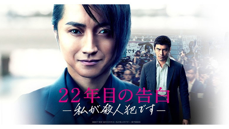 Scene 2