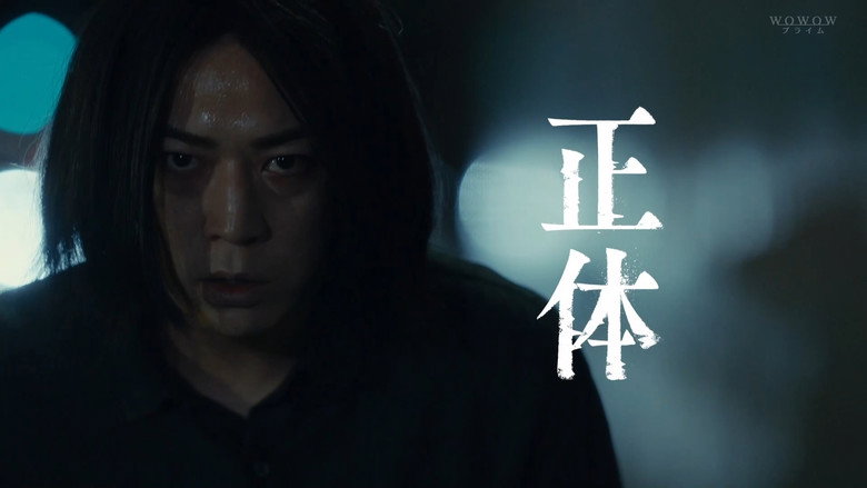 Scene 2