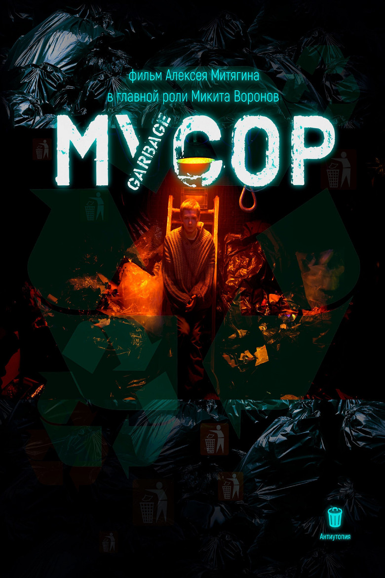 Poster 1