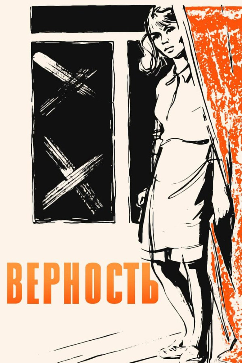 Poster 5