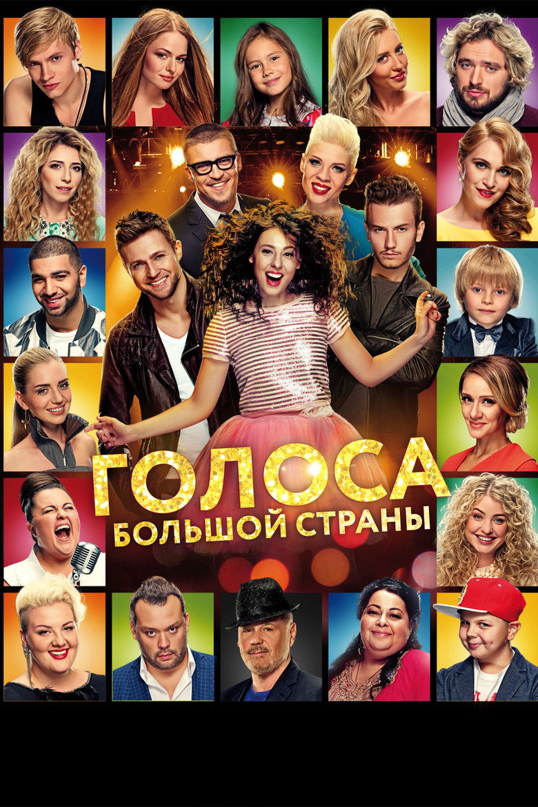 Poster 1