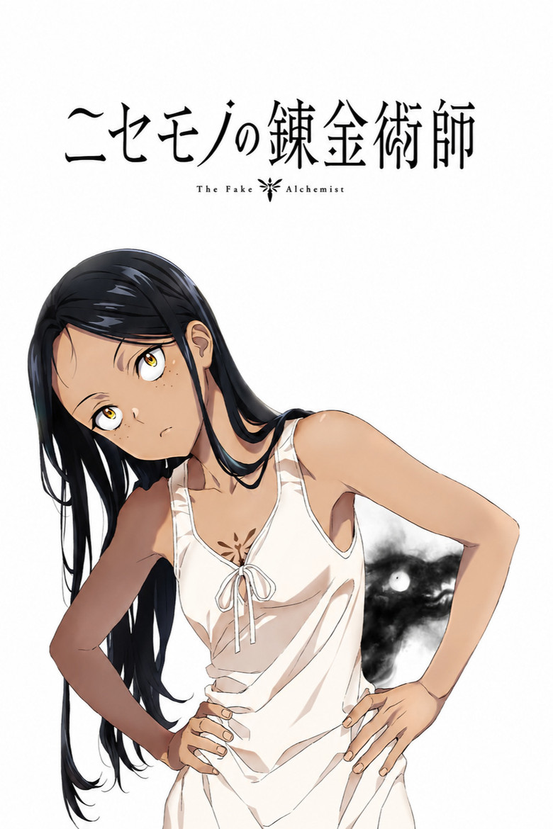 Poster 1