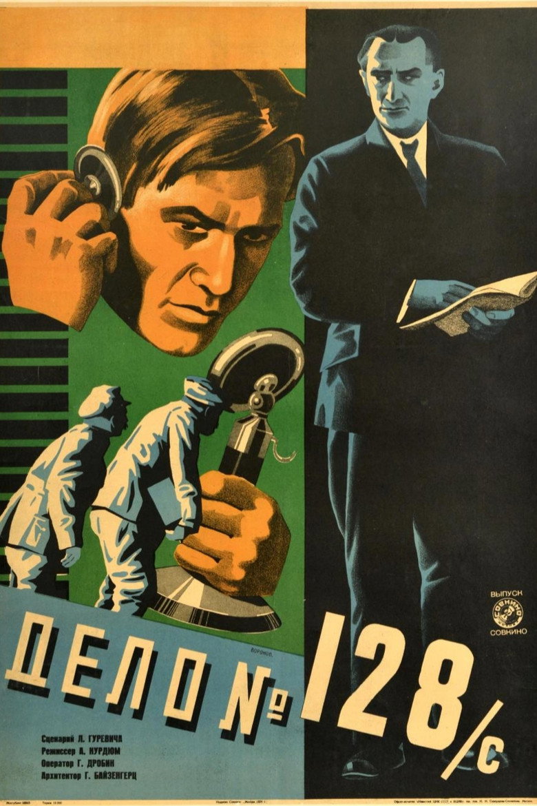 Poster 4