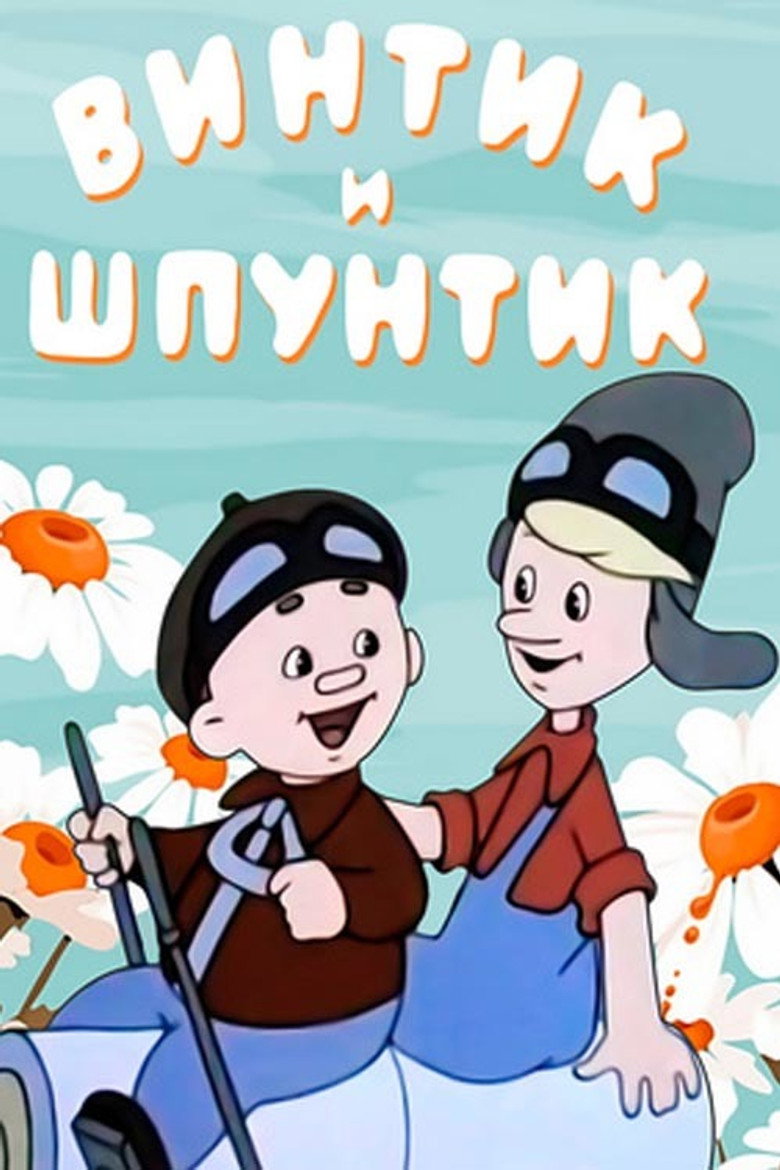 Poster 2