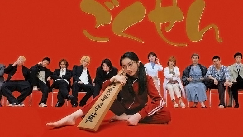 Scene 5