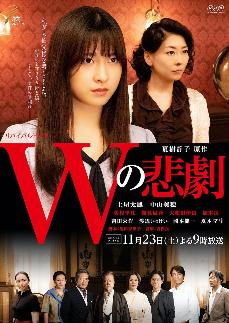 Poster 1
