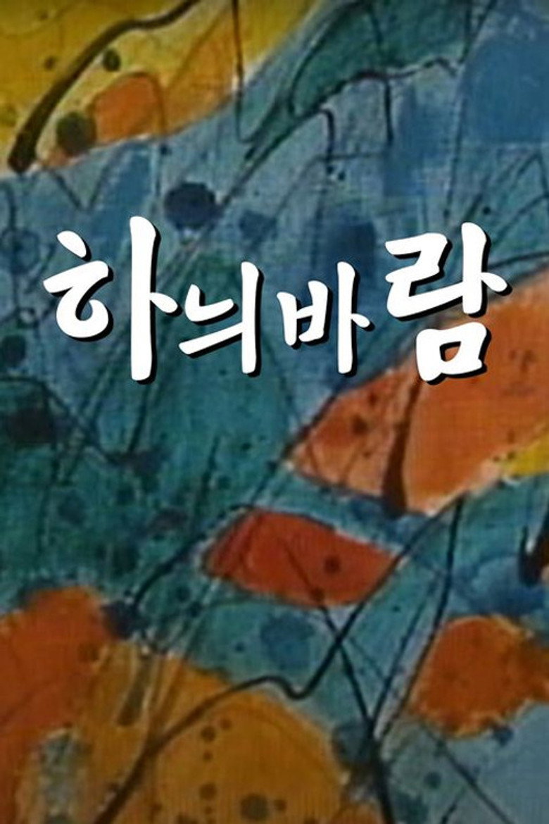 Poster 1