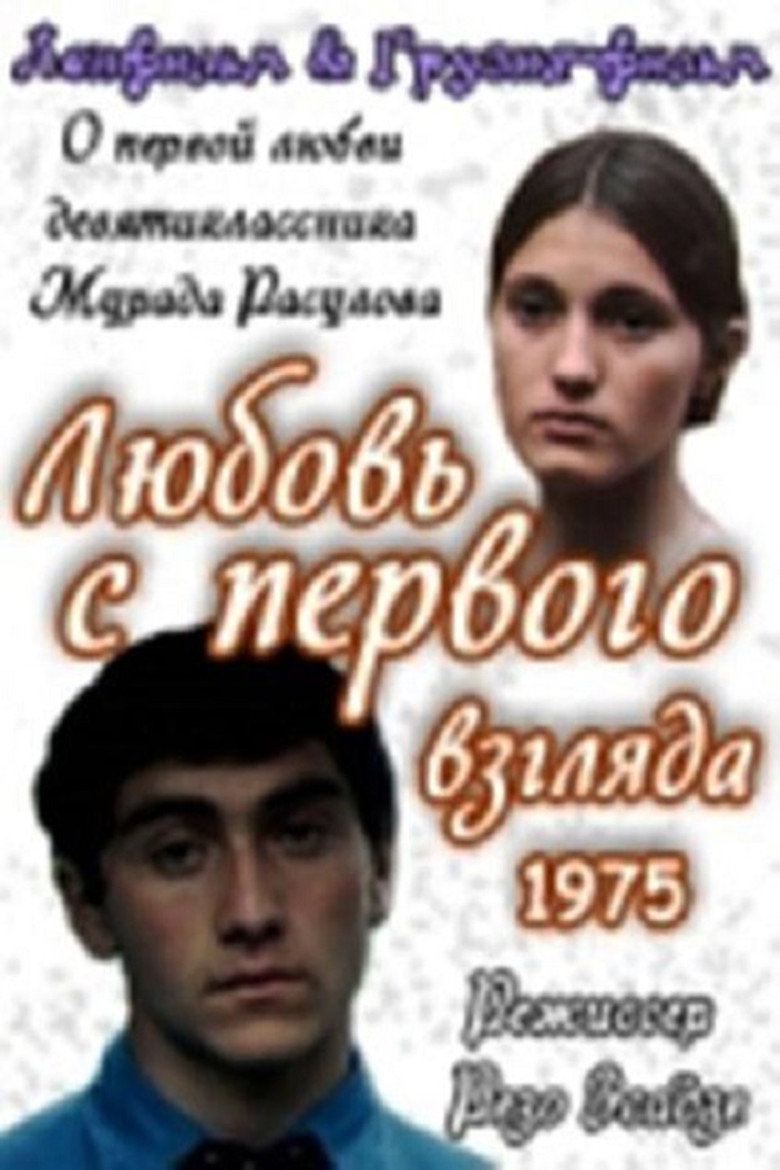 Poster 4