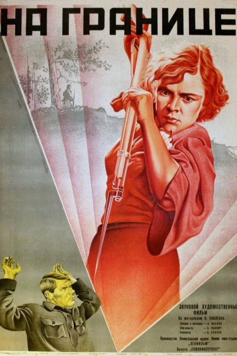 Poster 1