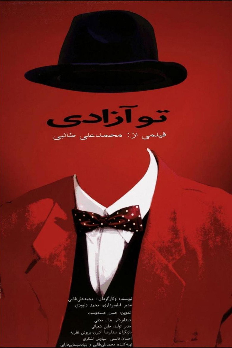 Poster 1