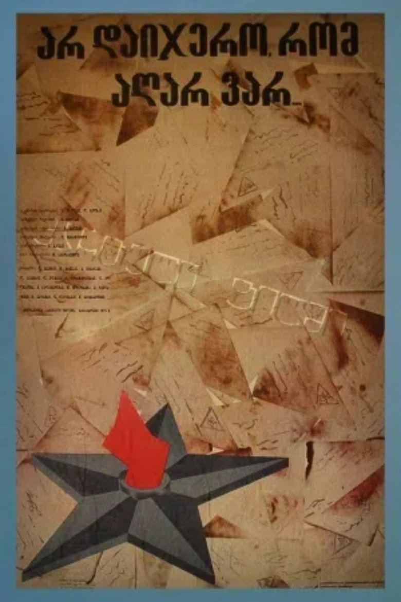 Poster 1