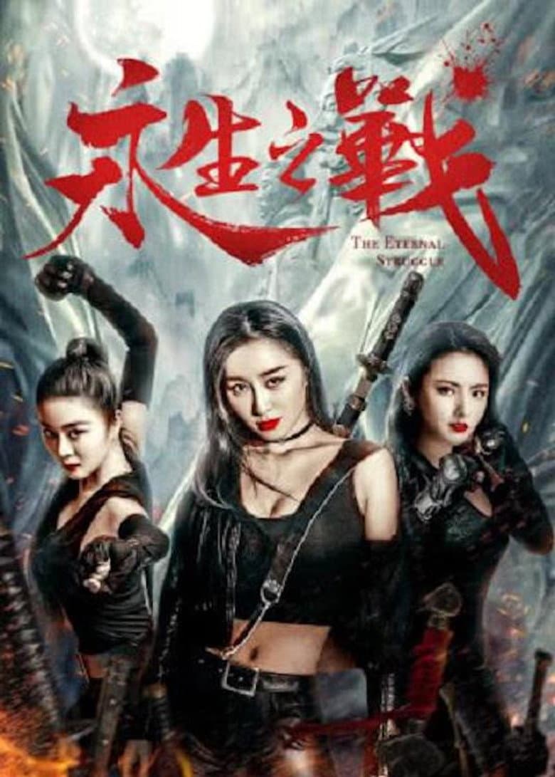 Poster 2
