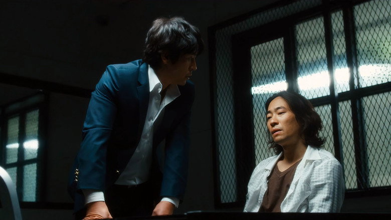 Scene 2