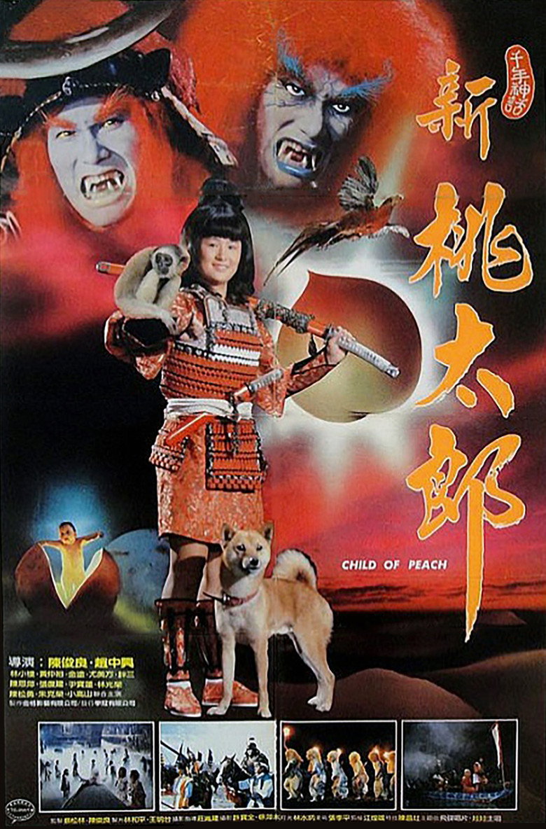 Poster 5
