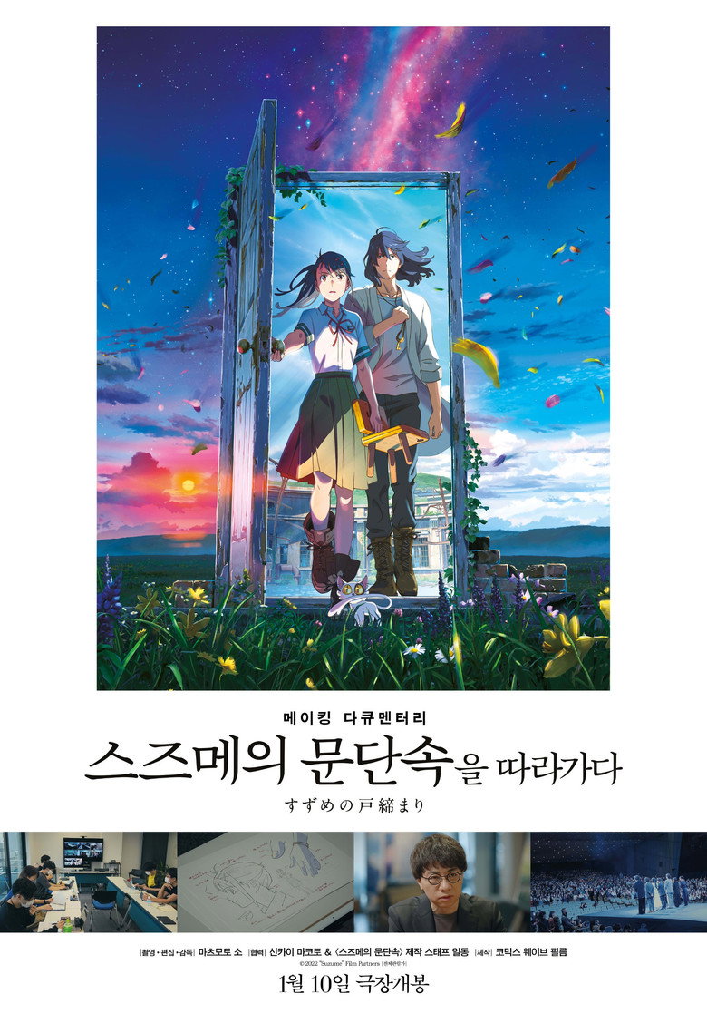 Poster 1