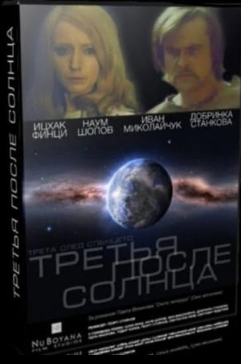 Poster 1