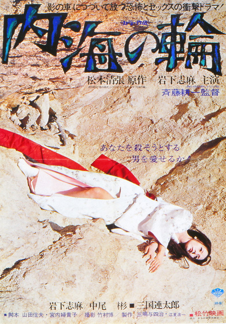 Poster 1