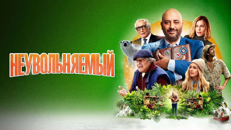 Scene 1