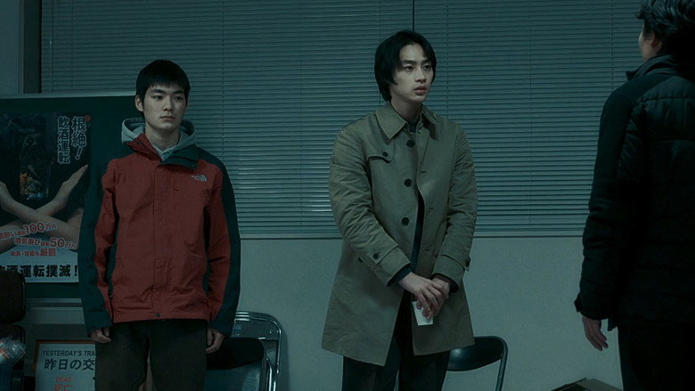 Scene 5