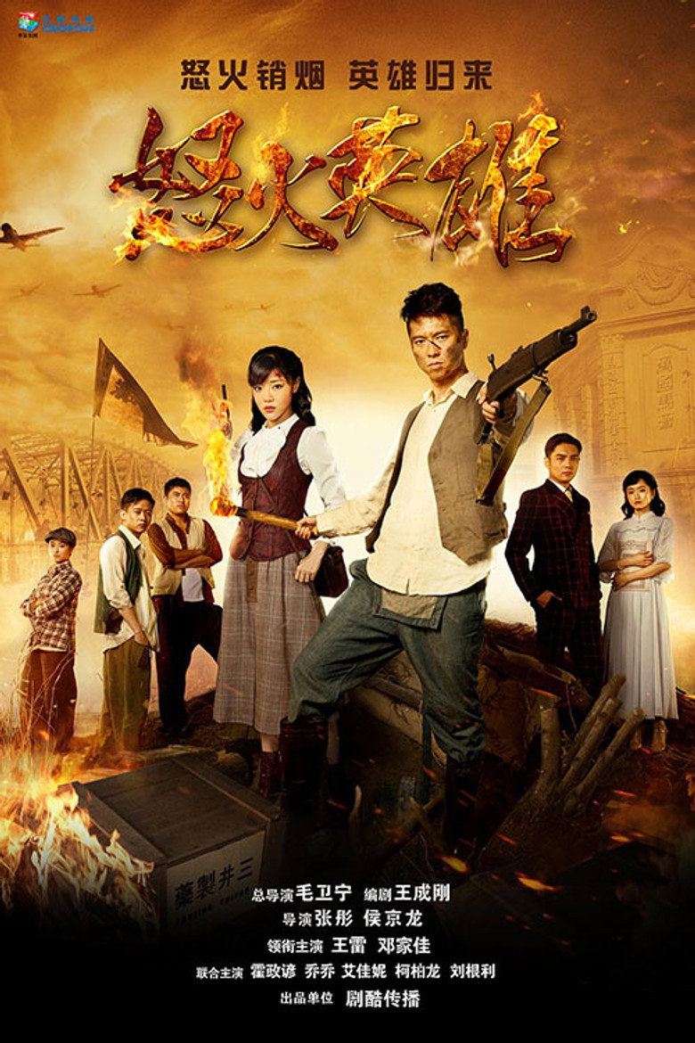 Poster 1