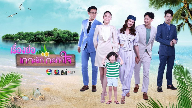 Scene 2