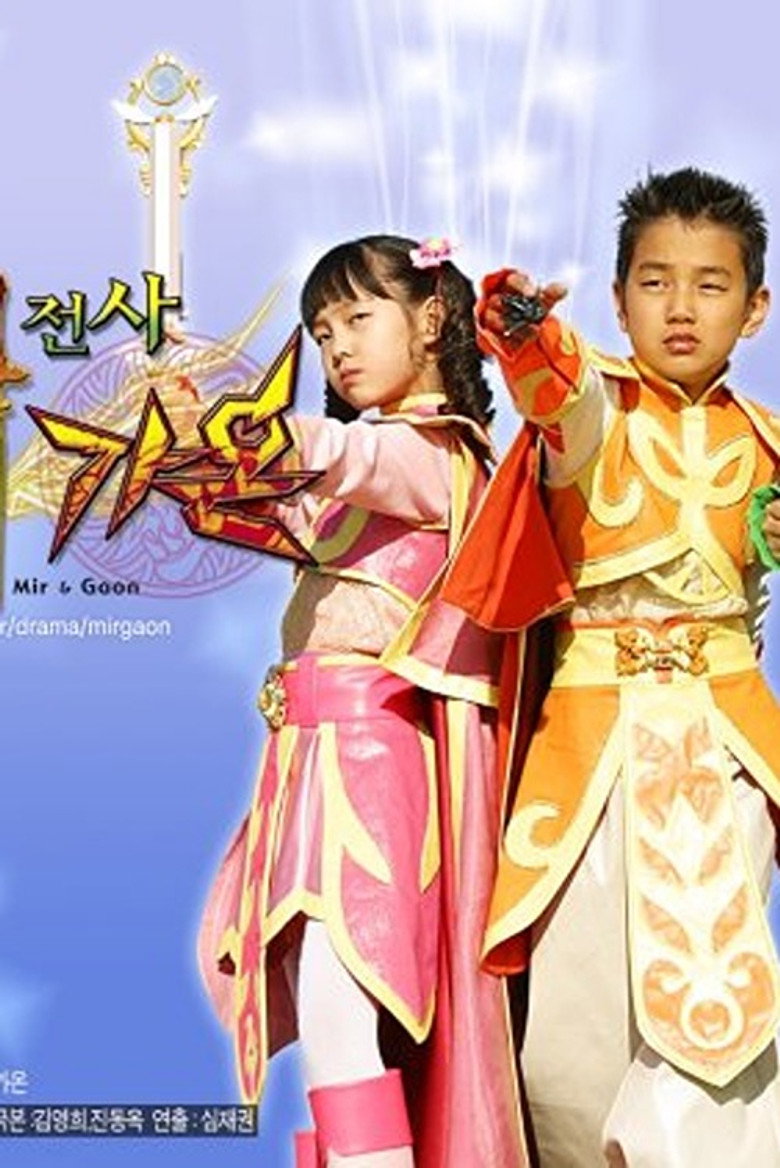 Poster 1