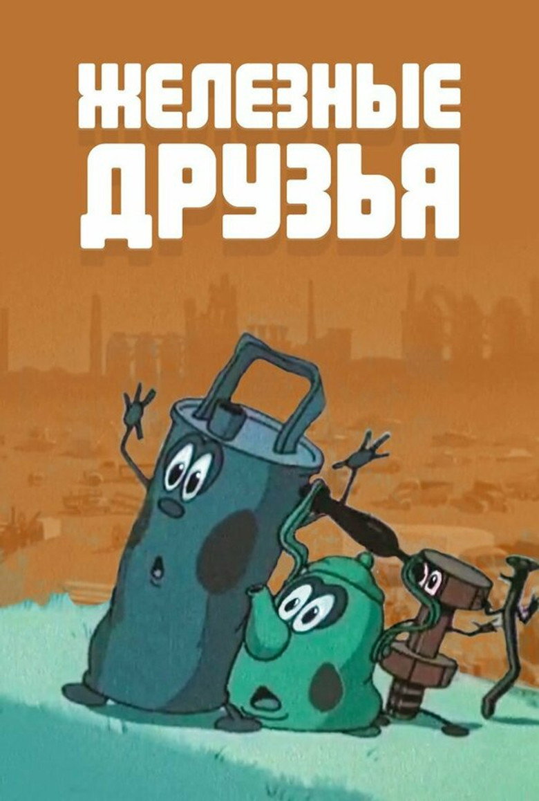 Poster 1