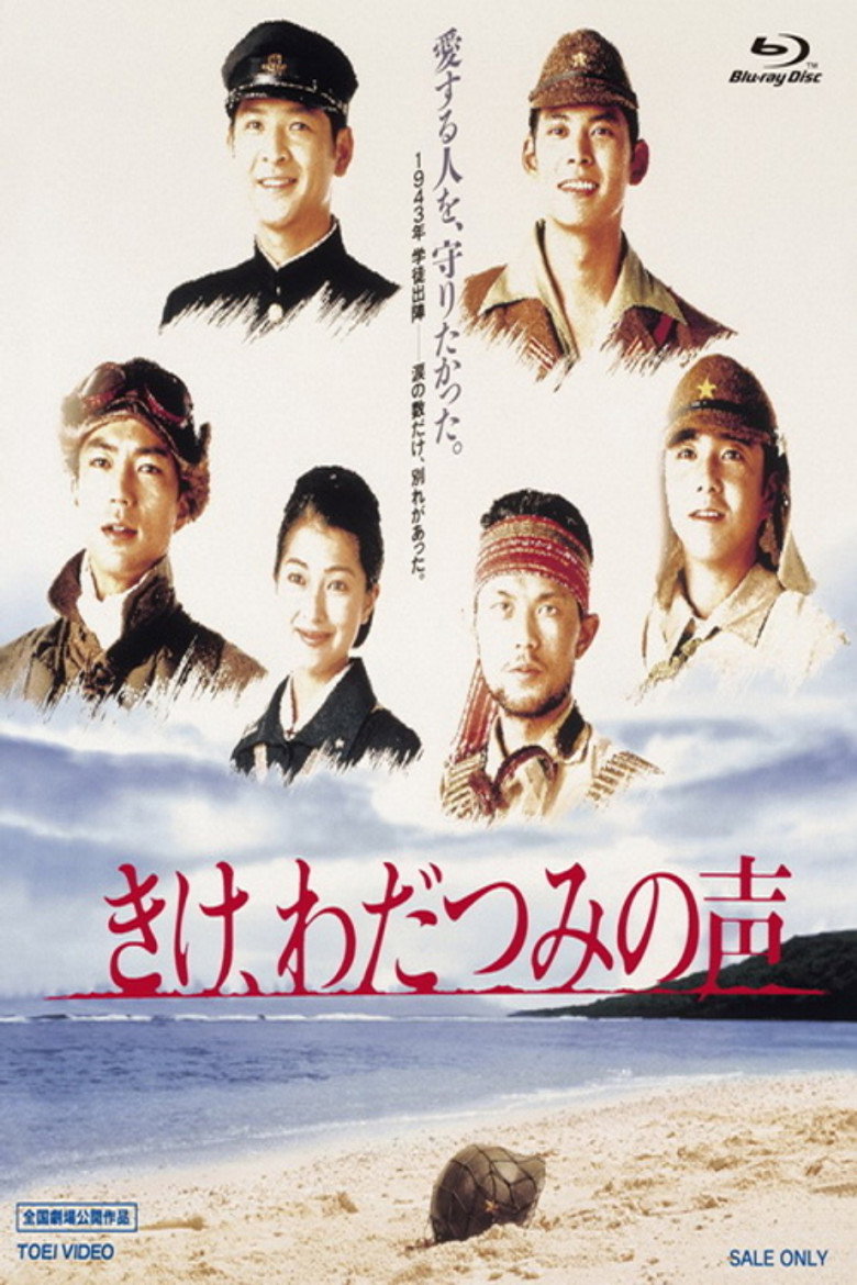 Poster 2