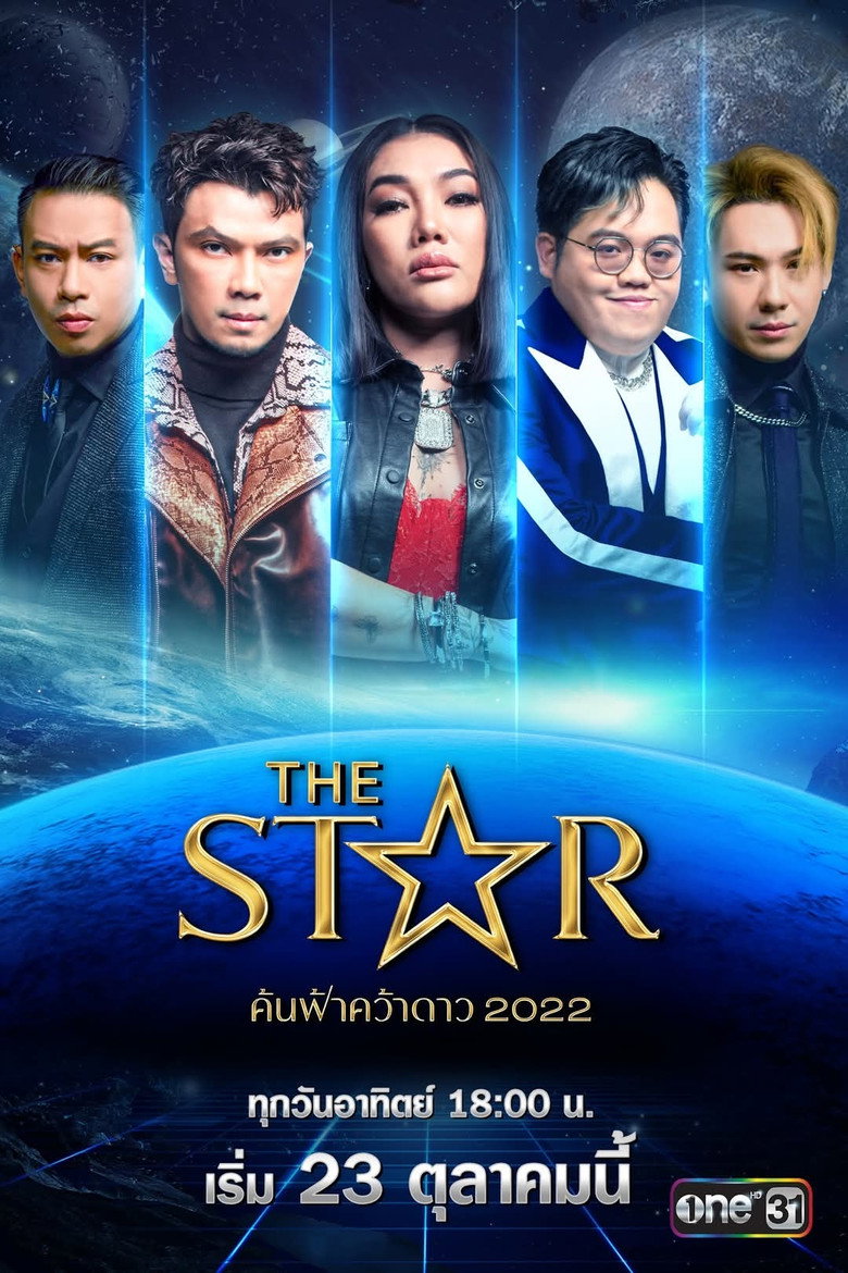 Poster 1