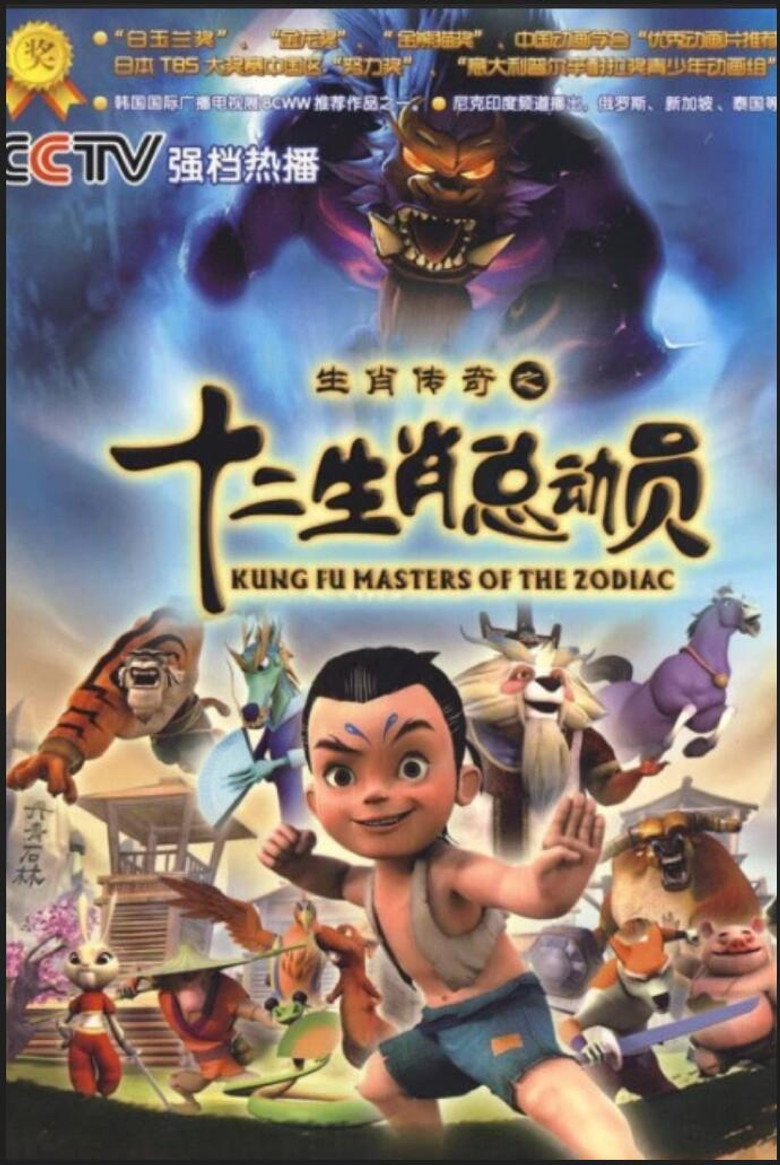 Poster 1