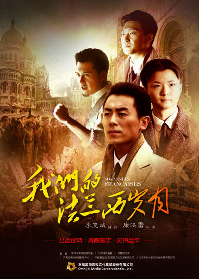 Poster 2