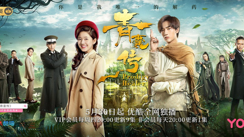 Scene 3