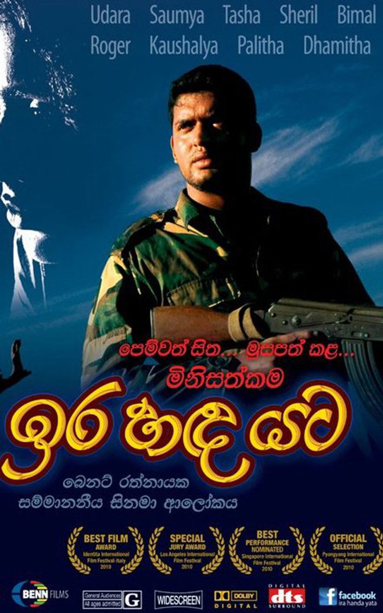 Poster 1