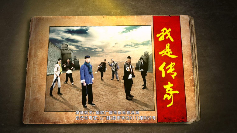 Scene 2