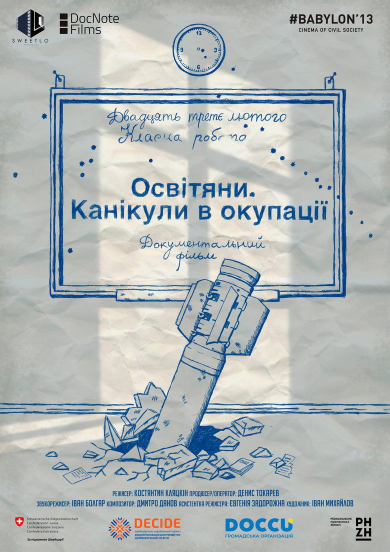 Poster 3