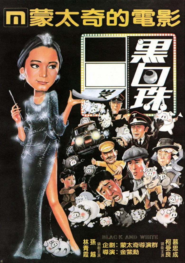 Poster 1