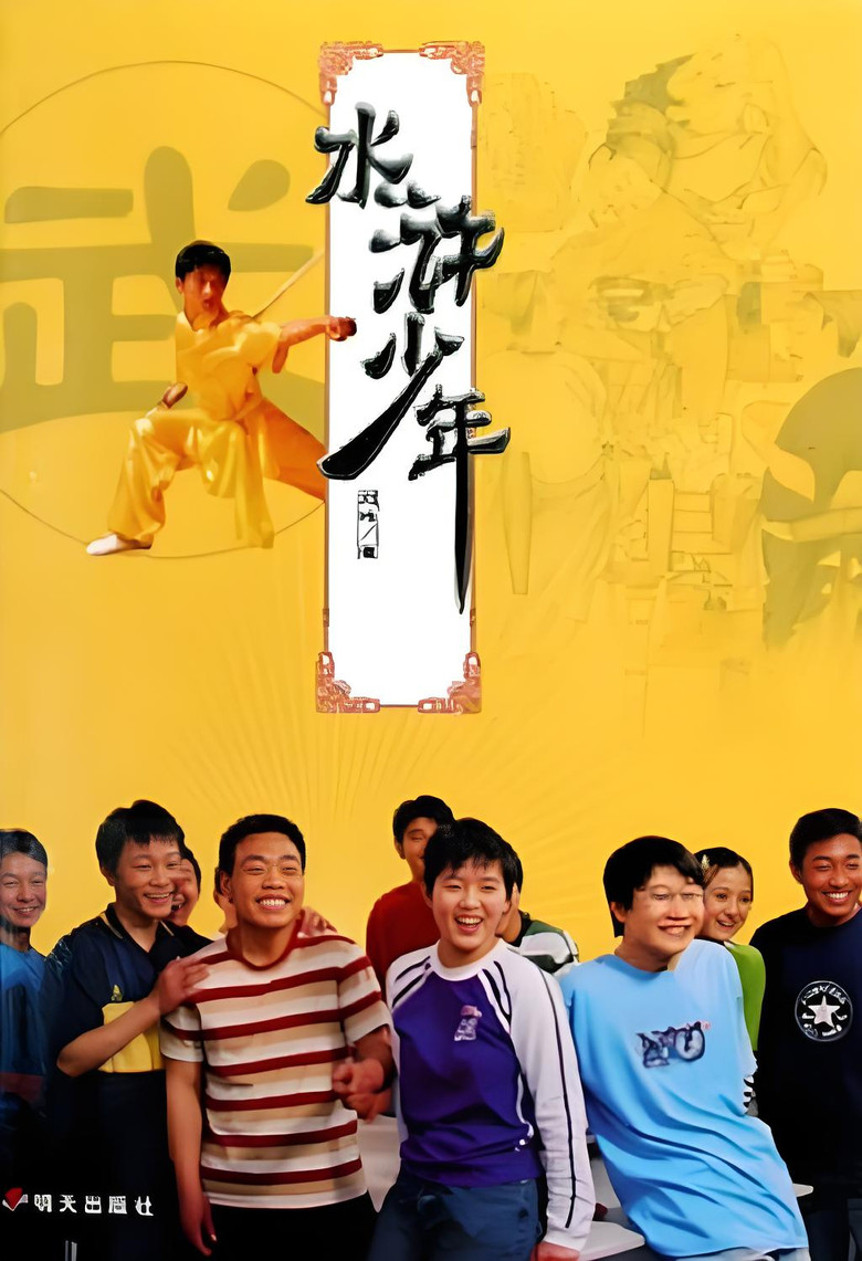 Season 1