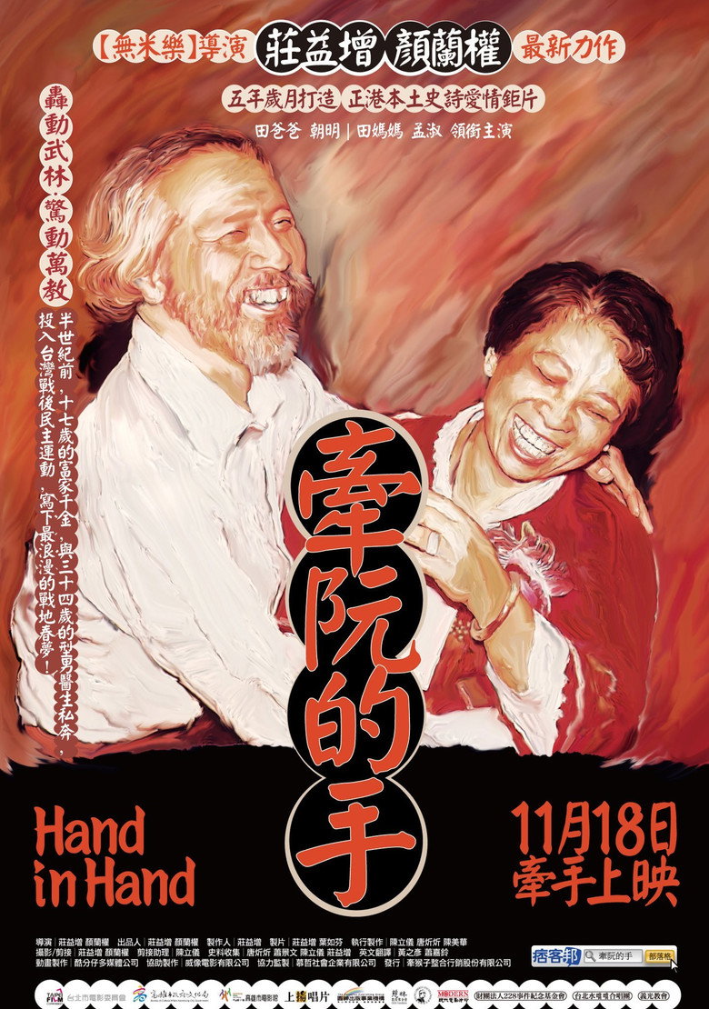 Poster 1