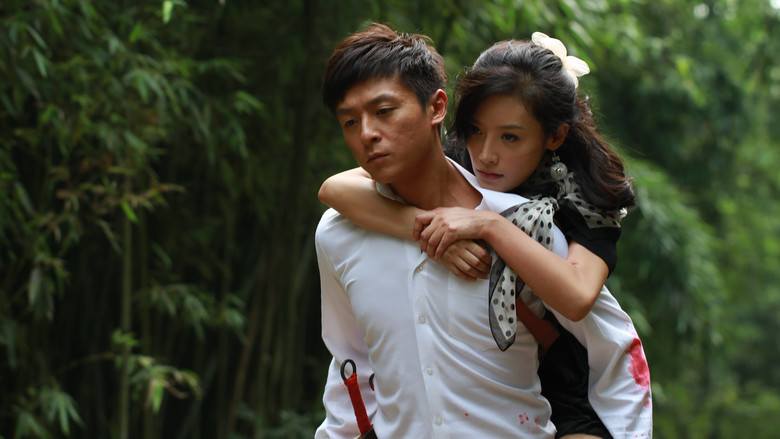 Scene 2