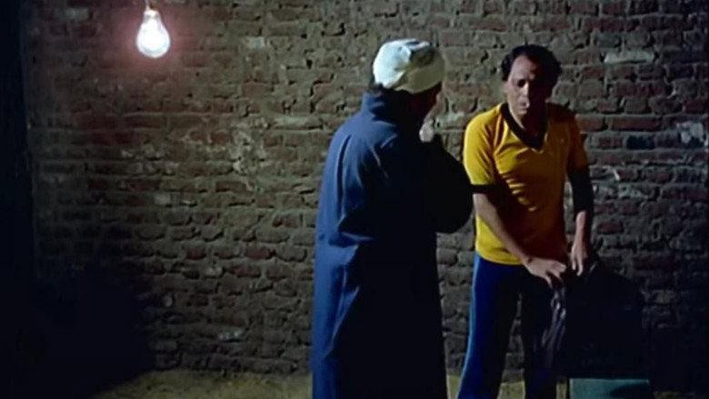 Scene 2