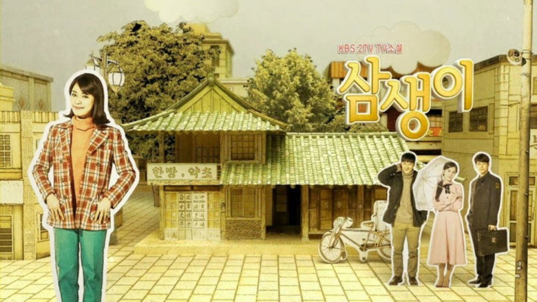 Scene 2