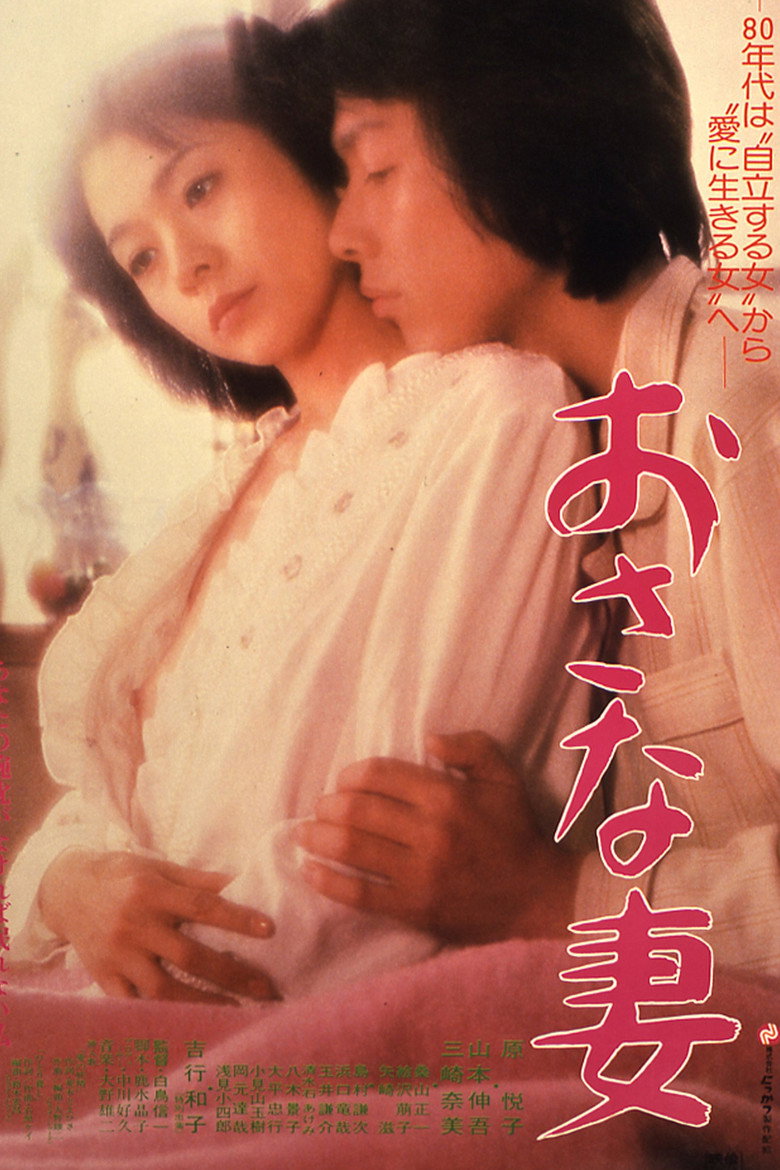 Poster 1