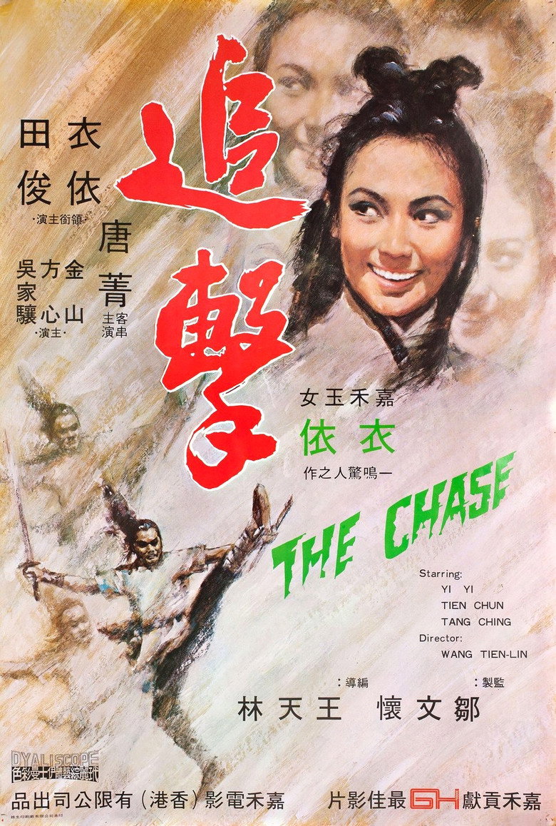 Poster 2
